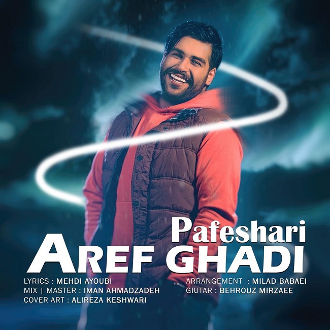 دانلود آهنگ پافشاری